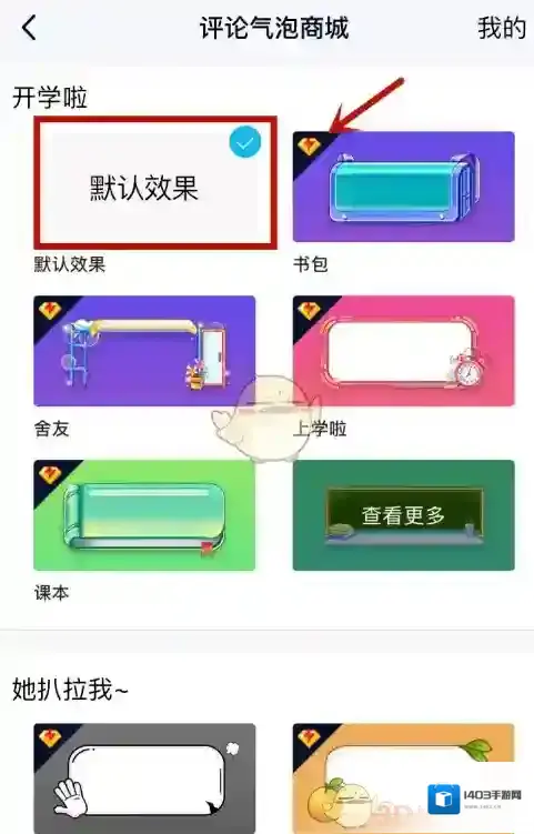 QQ空间关闭