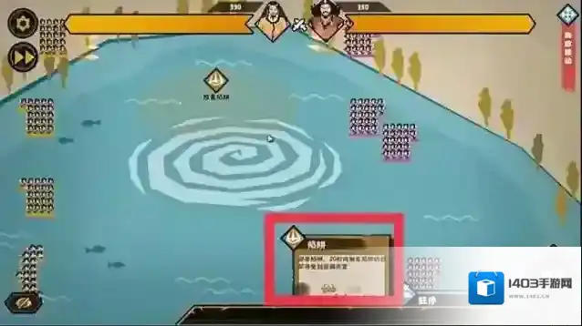无悔华夏无悔