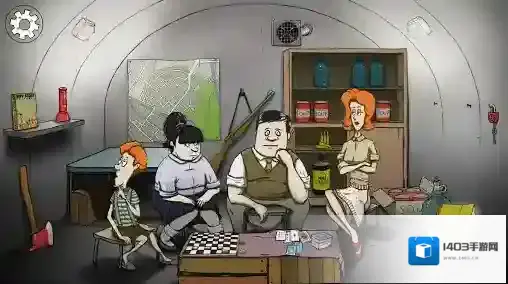 60秒避难所全家