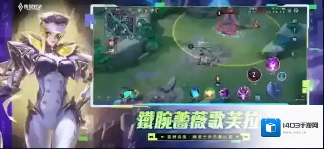 传说对决体验服王者