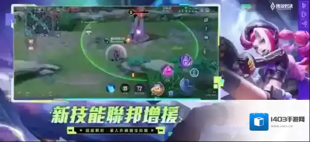 传说对决体验服传说对决