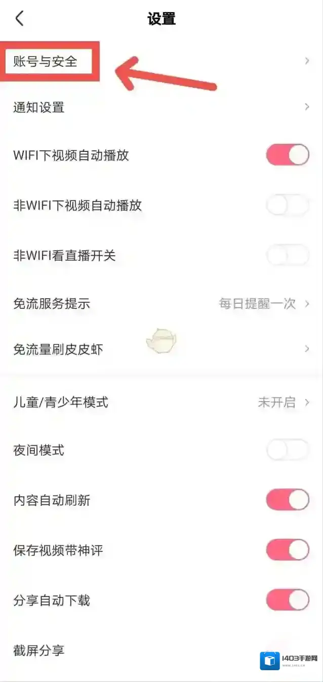 皮皮虾在我