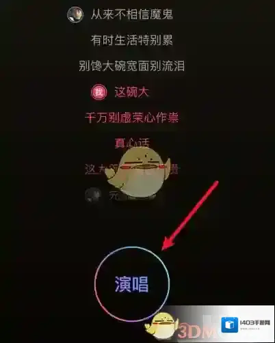 音街我要唱