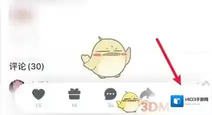 音街正下方
