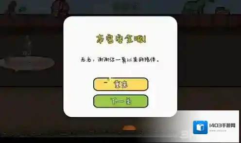总有贱婢想害本宫贱婢