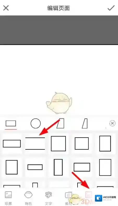 触漫格子