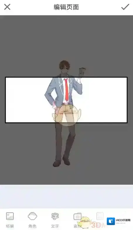 触漫列表