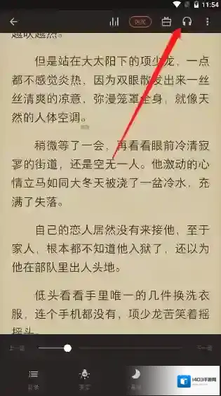 爱读掌阅中心