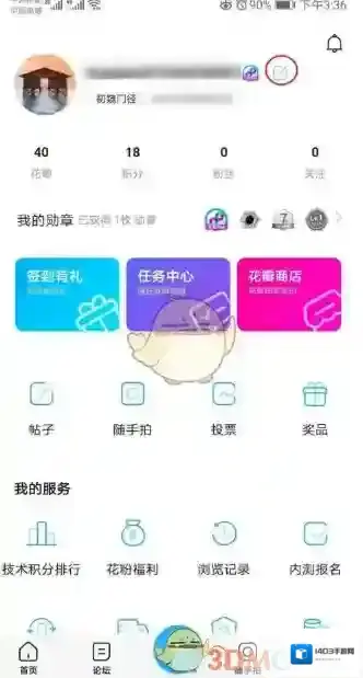 花粉俱乐部铅笔