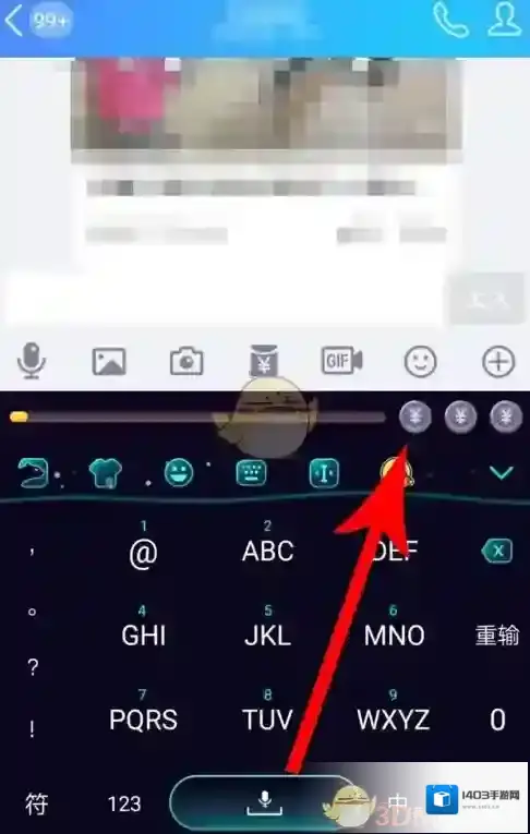 趣输入金币