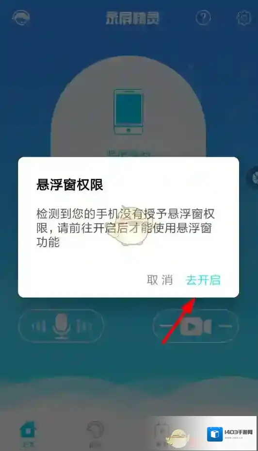 超话社区下载