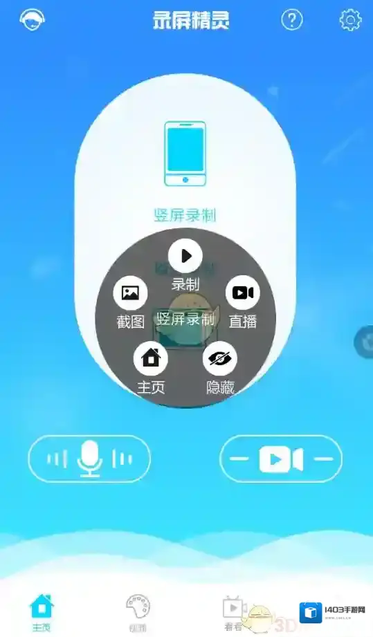 超话社区保存视频