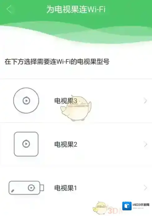 电视果就可以