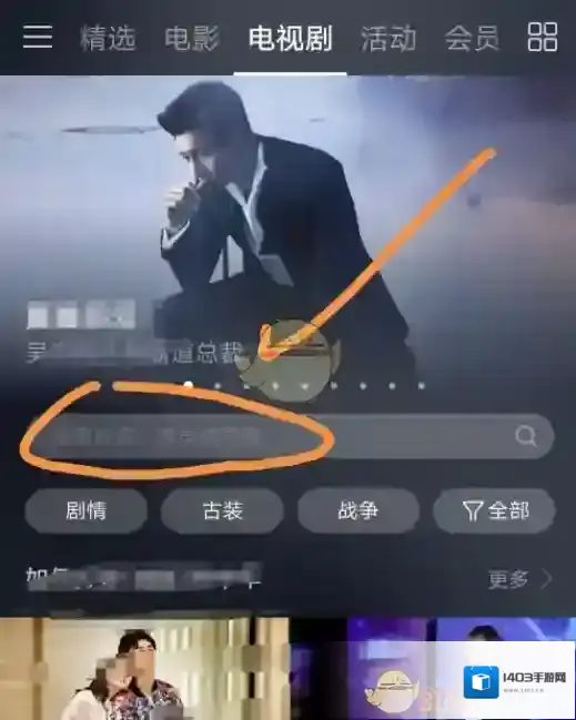 华为视频如下图