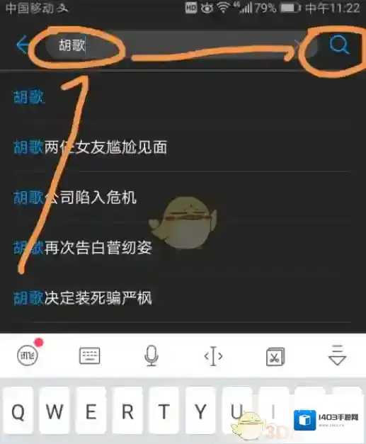 华为视频页面