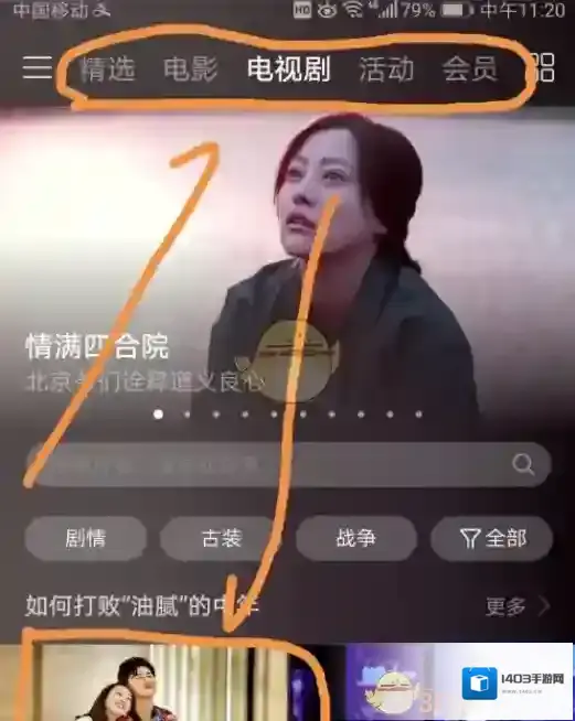华为视频标示