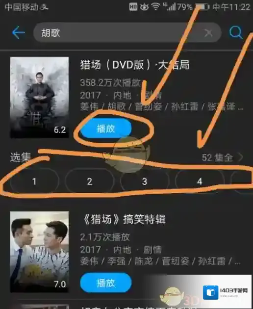 华为视频检索