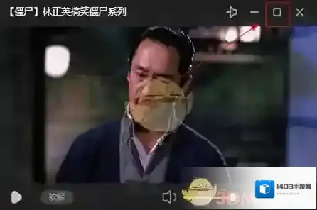 虎牙直播助手放大