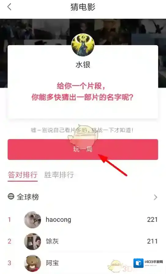 速看视频选项