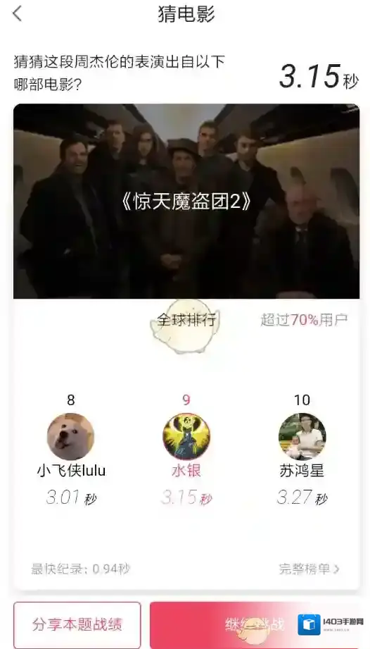 速看视频看视频