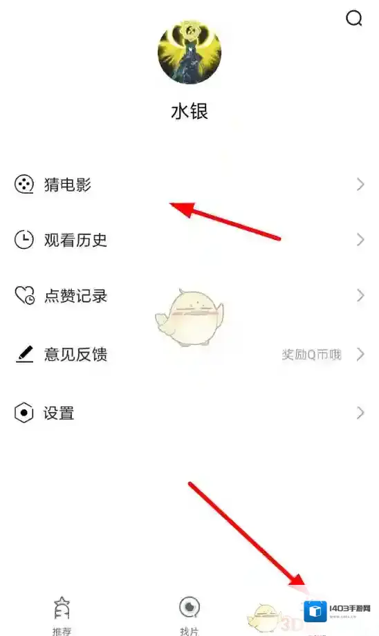 速看视频就可以