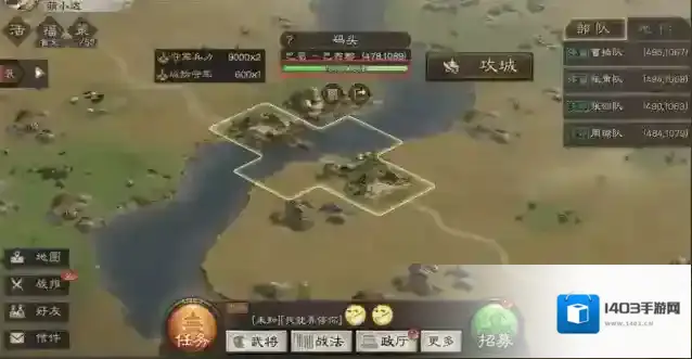 三国志就会