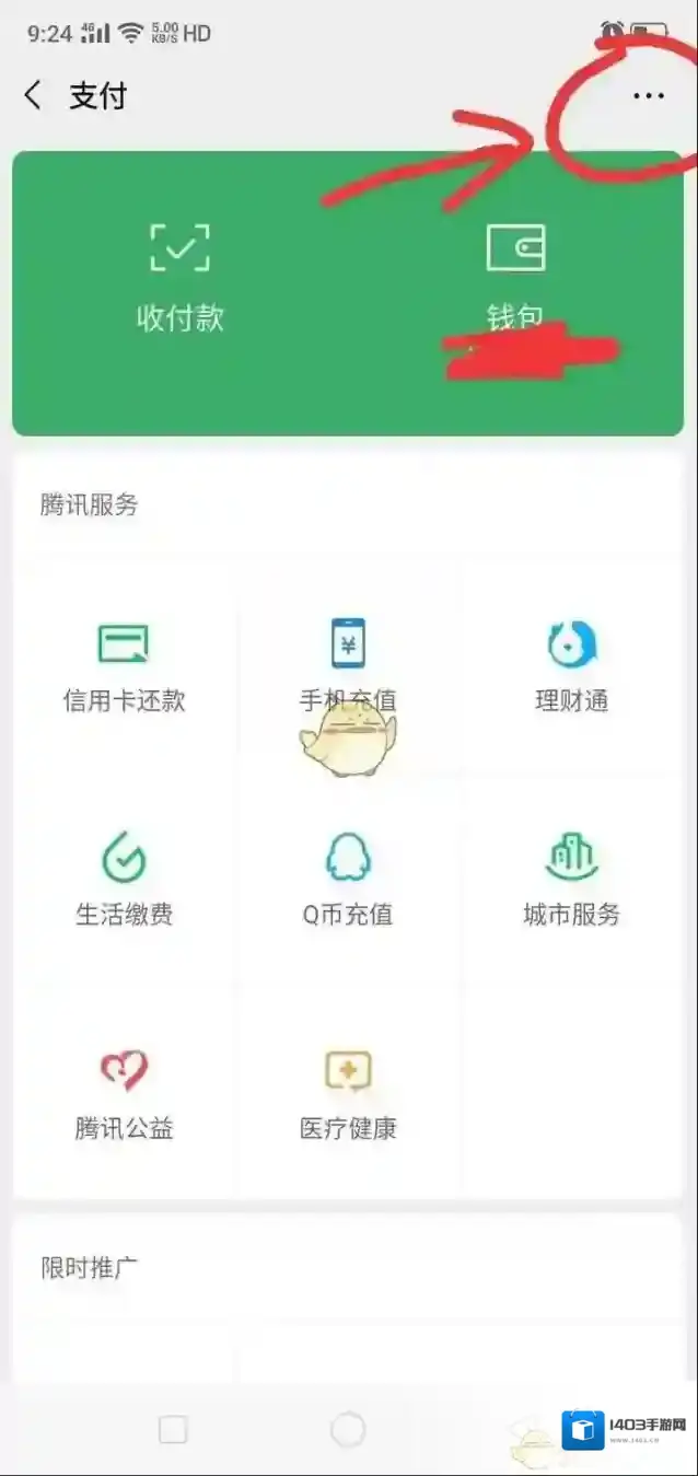 小猿搜题自动续费