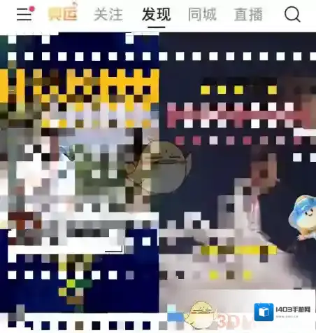 快手关闭