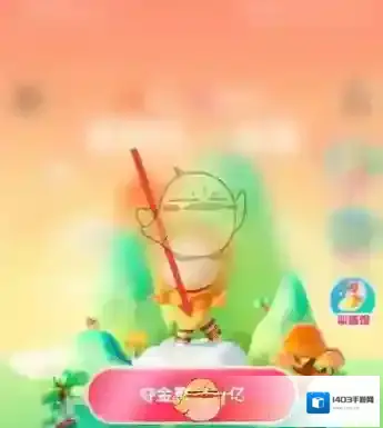 快手铜牌