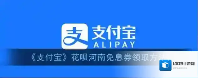 支付宝用户