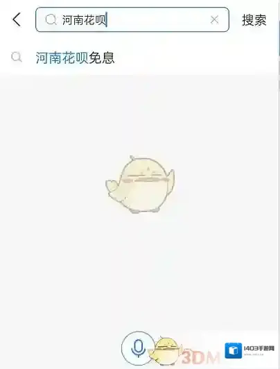 支付宝受灾