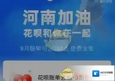 支付宝点击领取