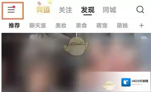 快手新用户