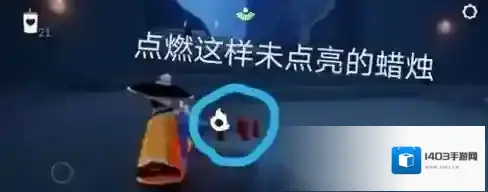 光遇好友
