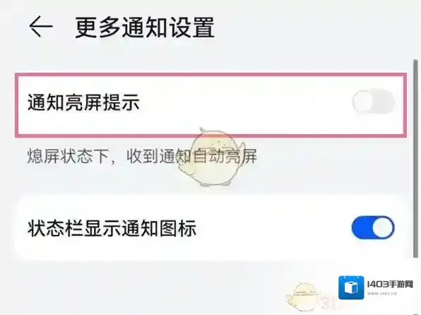鸿蒙系统设置