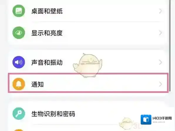 鸿蒙系统点击