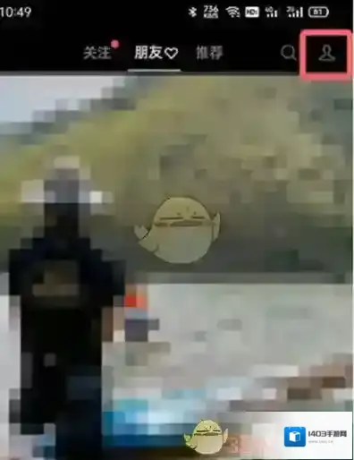 微信和平精英