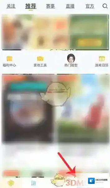 和平营地巡查