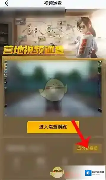 和平营地营地