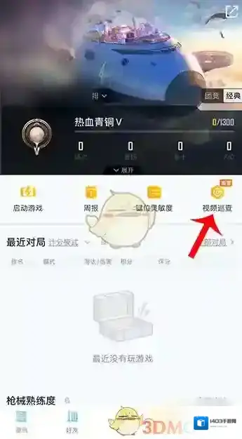 和平营地点击
