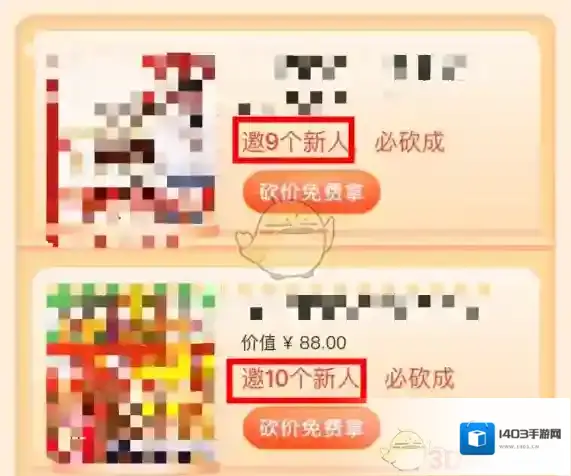 点淘都是