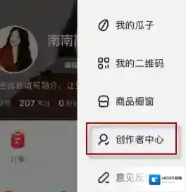 点淘打开
