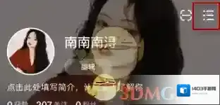 点淘点击