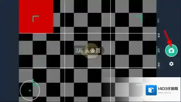 扫描全能王拍摄
