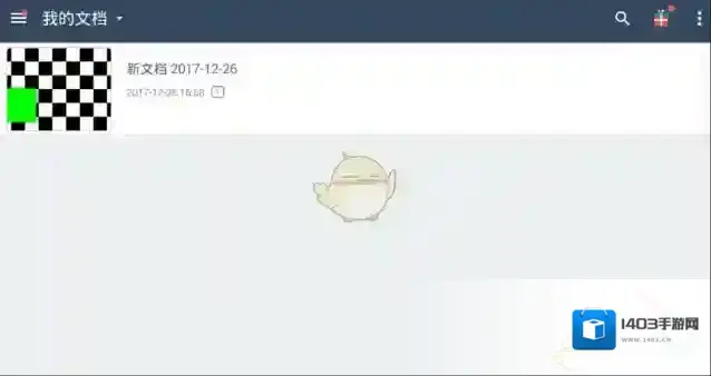 扫描全能王彩色图像