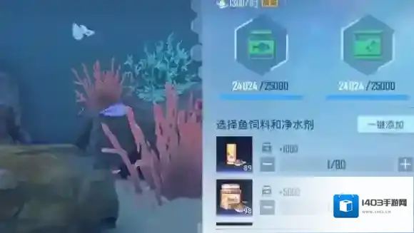 和平精英怎么开启