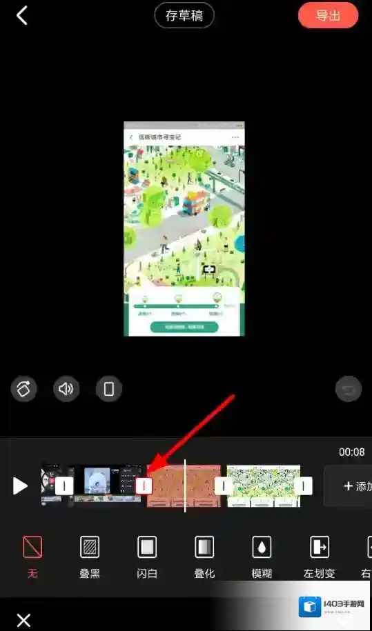 快影 本地相册