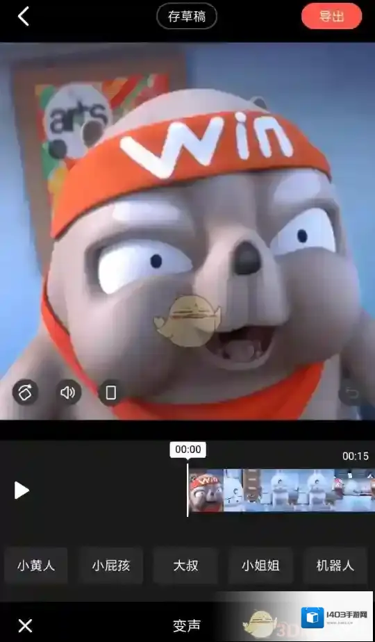 快影 就会