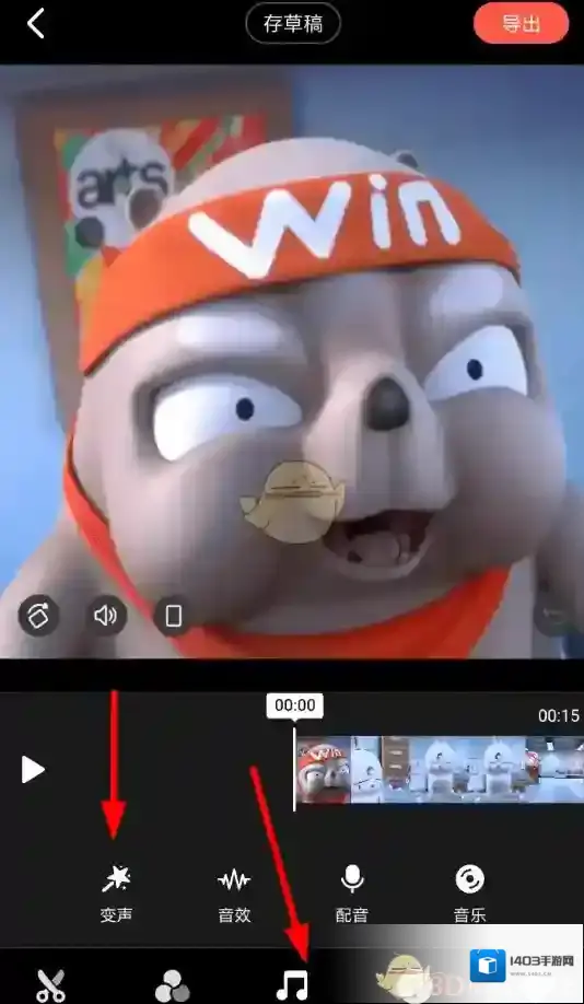 快影 页面