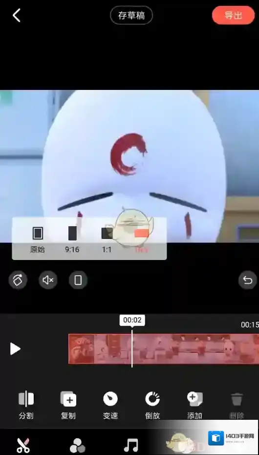 快影 大片